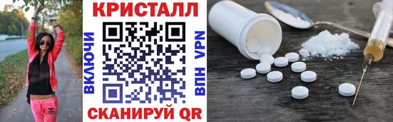 АМФ Розовый  где купить   Новоалександровск 