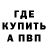 МЕТАДОН белоснежный Floating
