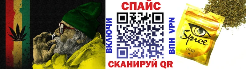 Бутират 99%  Новоалександровск 
