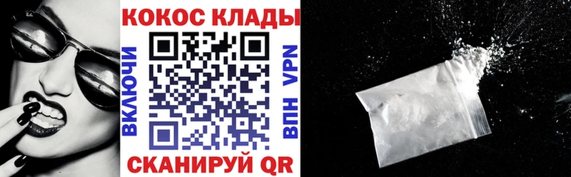 COCAIN Боливия  Новоалександровск 