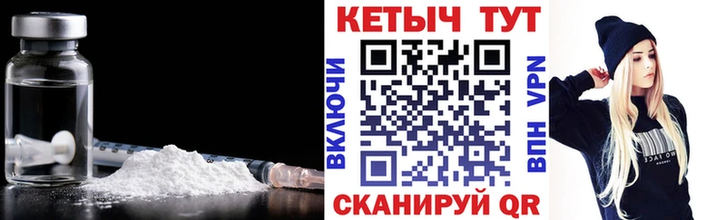 КЕТАМИН VHQ  как найти закладки  Новоалександровск 