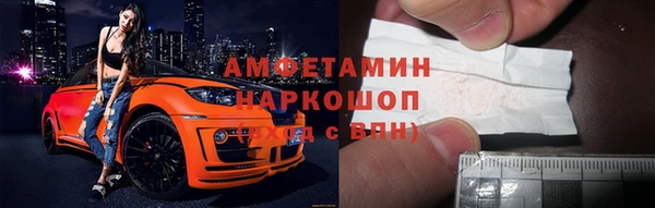 ГАЛЛЮЦИНОГЕННЫЕ ГРИБЫ Алексеевка