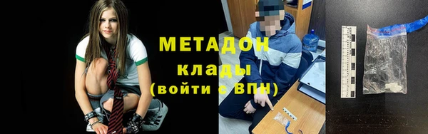 мефедрон VHQ Абинск