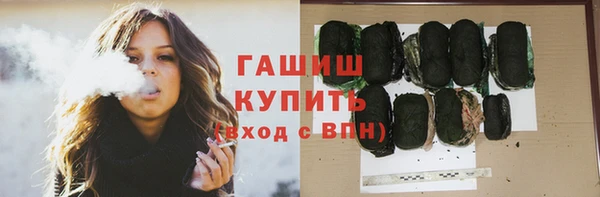 ГАЛЛЮЦИНОГЕННЫЕ ГРИБЫ Алексеевка