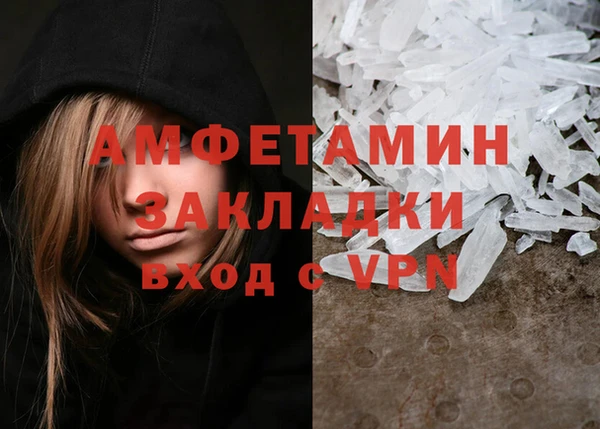 наркотики Абаза