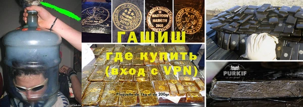 ГАЛЛЮЦИНОГЕННЫЕ ГРИБЫ Алексеевка