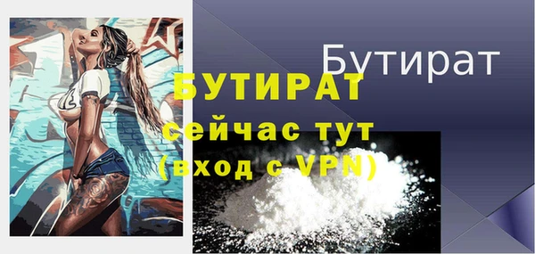 сатива Киреевск