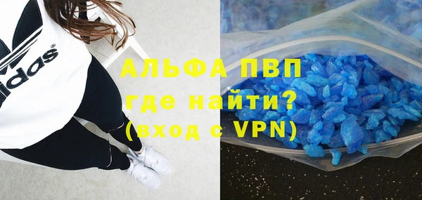 ALPHA-PVP Кодинск