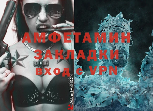 ГАЛЛЮЦИНОГЕННЫЕ ГРИБЫ Алексеевка