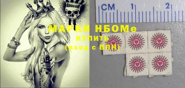 тгк Алексин