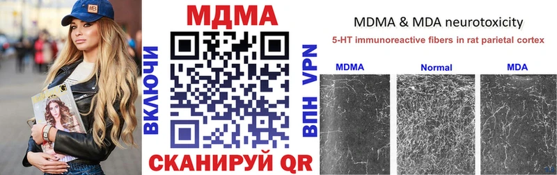 гидра как войти  Новоалександровск  MDMA кристаллы 