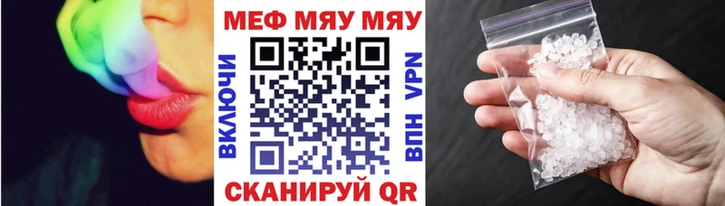 Меф 4 MMC гидра онион Новоалександровск магазин продажи