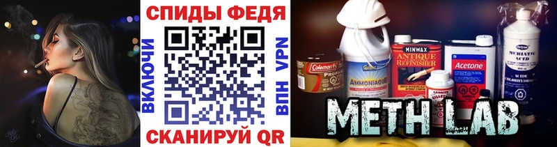 Первитин Декстрометамфетамин 99.9%  blacksprut зеркало  Новоалександровск  наркота 