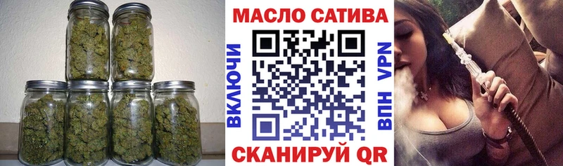 ТГК THC oil  где купить наркоту  Новоалександровск 